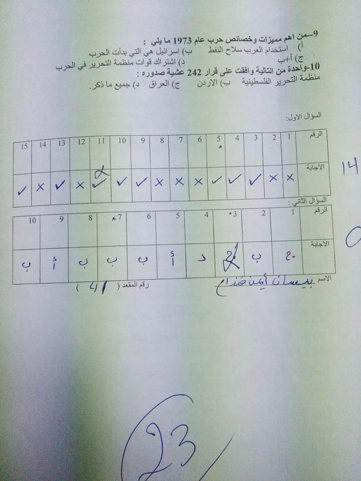 ميد - IMG_4016.jpg